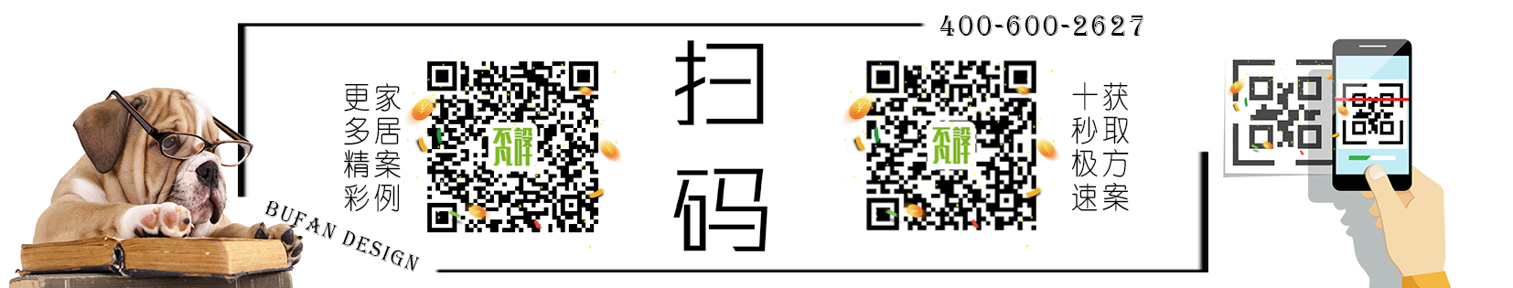 【正榮府】不凡設(shè)計(jì)方案匯報(bào)專題-A1戶型