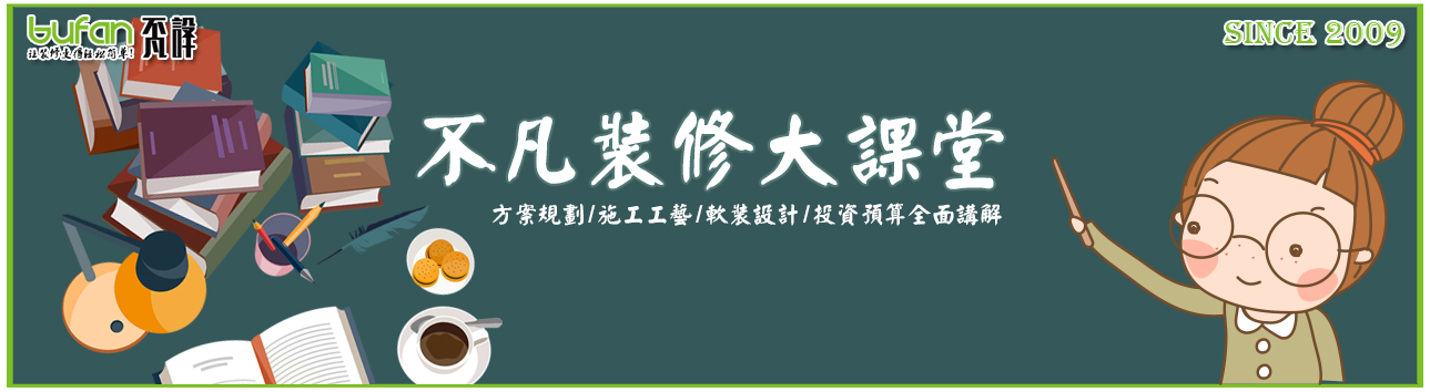 入戶玄關(guān)如何打造，衛(wèi)生間如何利用增加空間感？