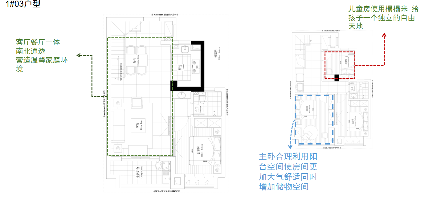 【不凡設(shè)計(jì)】聯(lián)發(fā)君領(lǐng)綬溪全戶型案例解析1#132㎡戶型