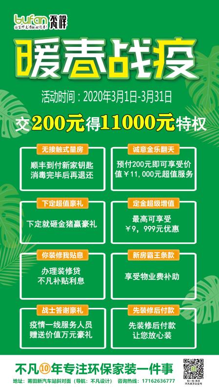 今日熱點(diǎn)新聞匯總播報(bào)-荔城區(qū)一確診病例逗留地方公布了